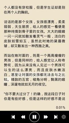 捕鱼王国际下载